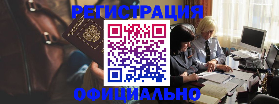 регистрация для школы в Александровске