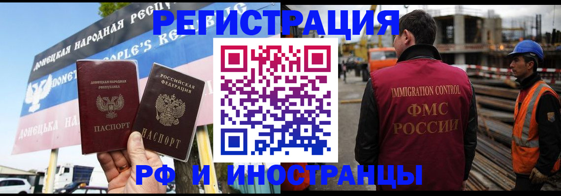 где прописаться в Александровске